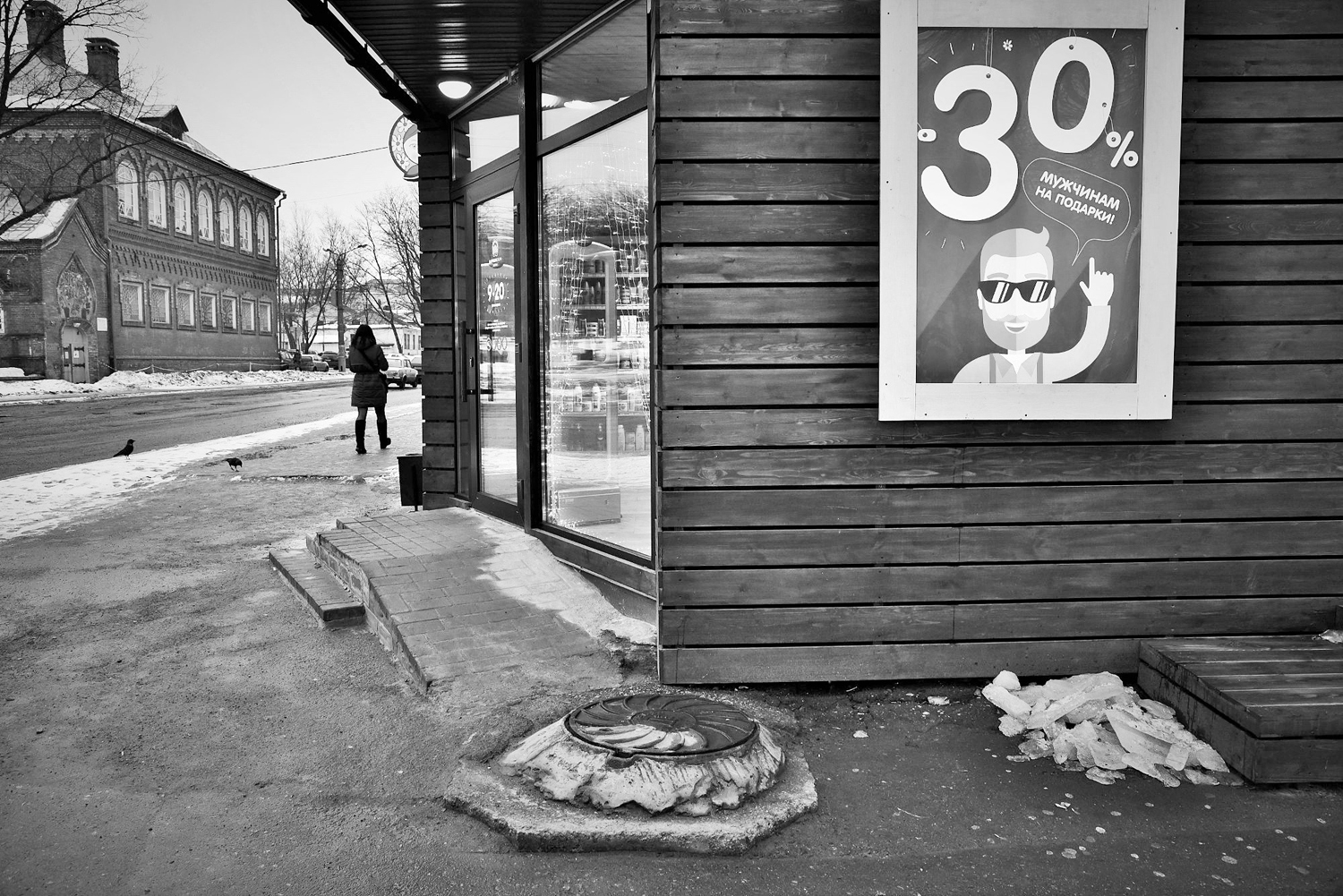 Foto: © Elena Khovanskaya