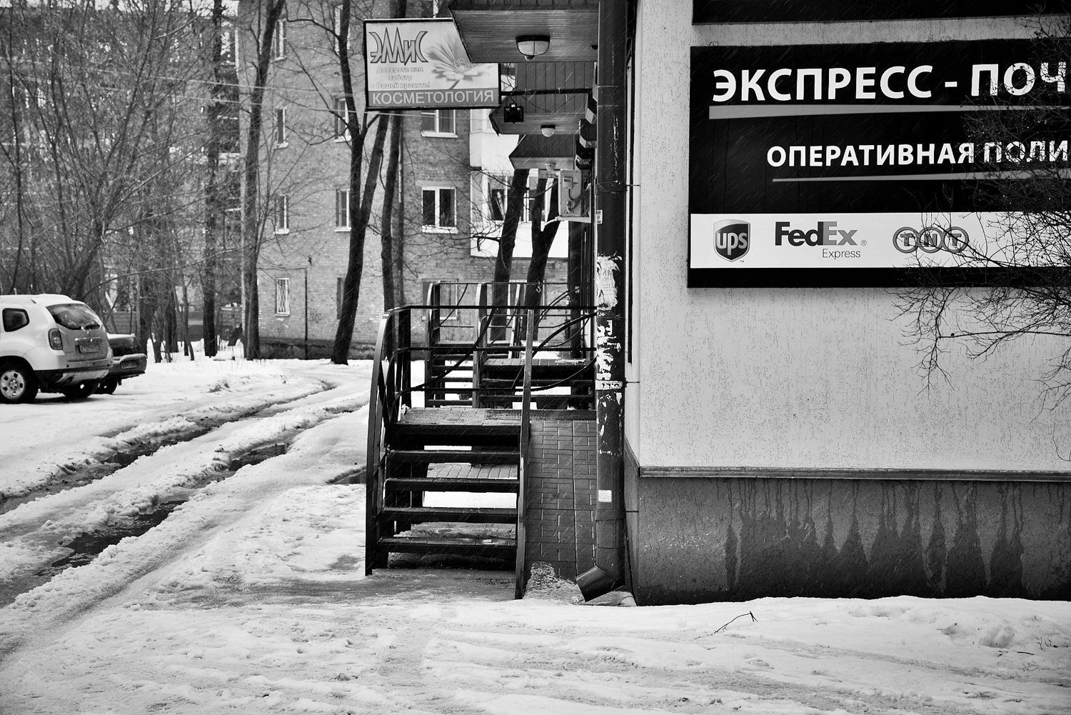 Foto: © Elena Khovanskaya