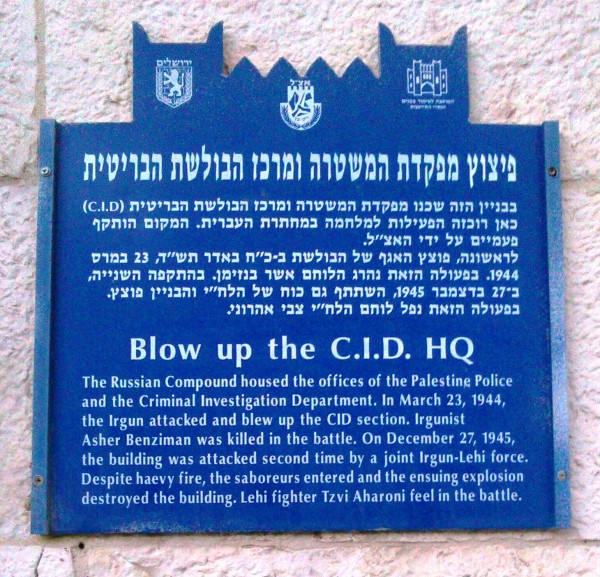 Plakette in der Jerusalemer Innenstadt, die von der terroristischen Vergangenheit der Vorläufer der israelischen Armee zeugt.