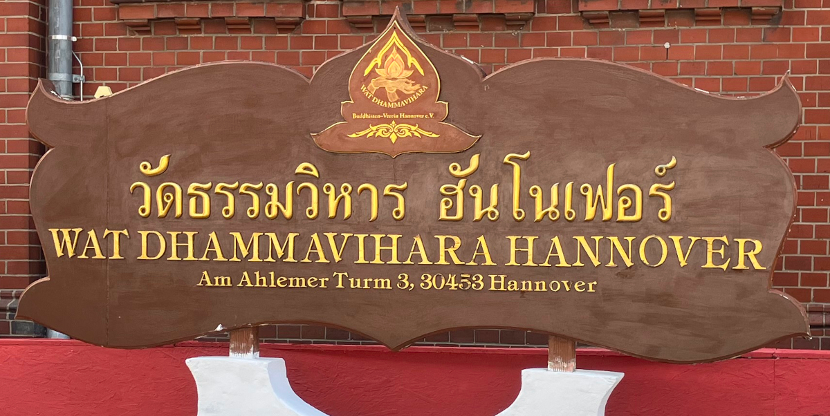 Eingang zum Tempel Wat Dhammavihara, Foto: © Andreas Dietz
