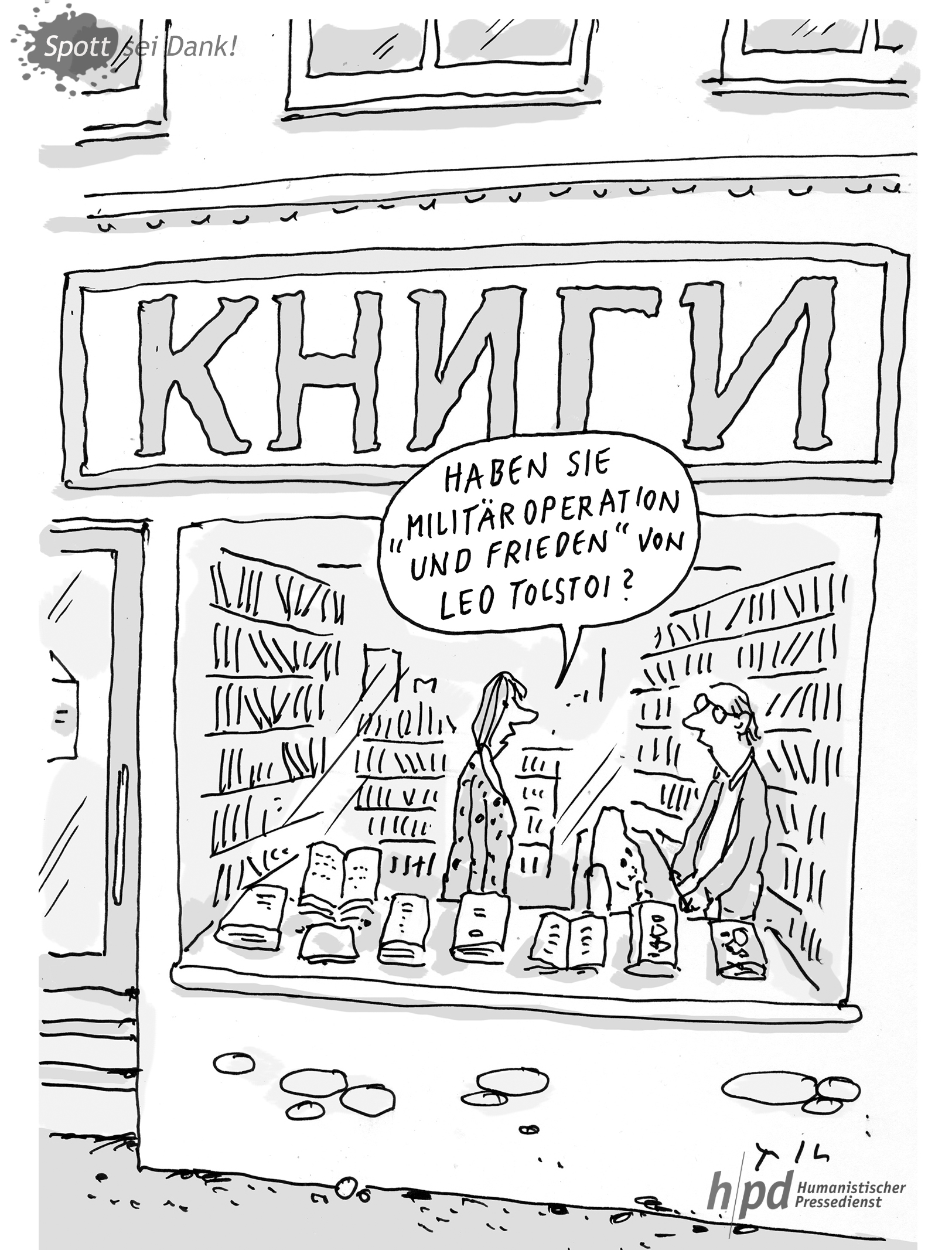 Wer kennt ihn nicht, diesen Klassiker der Weltliteratur?