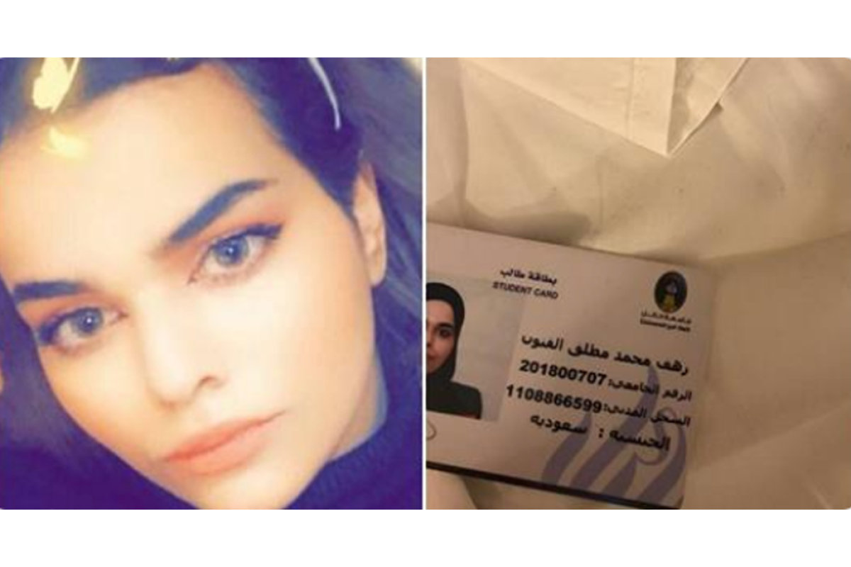 Rahaf Mohammed al-Kunun